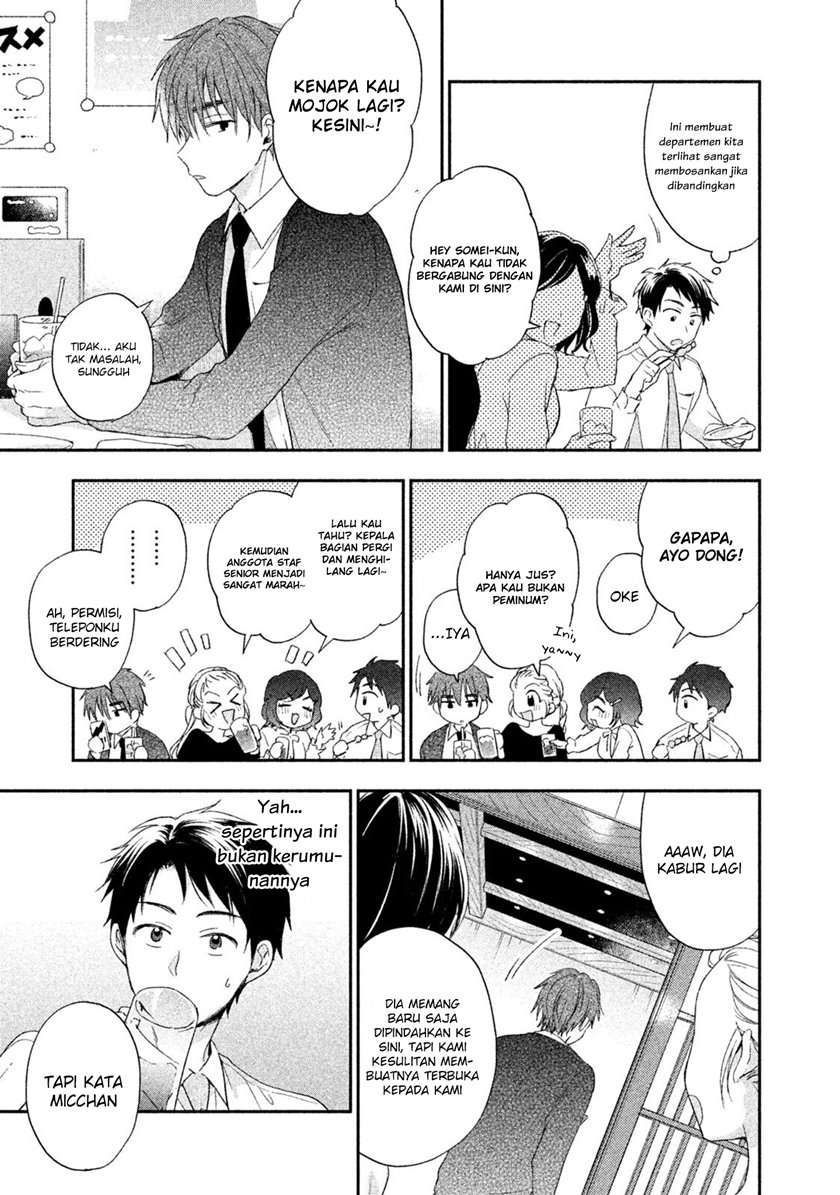 Kono Kaisha ni Suki na Hito ga Imasu Chapter 09 Gambar 6