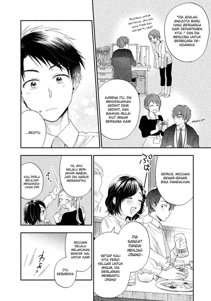 Kono Kaisha ni Suki na Hito ga Imasu Chapter 09 Gambar 7