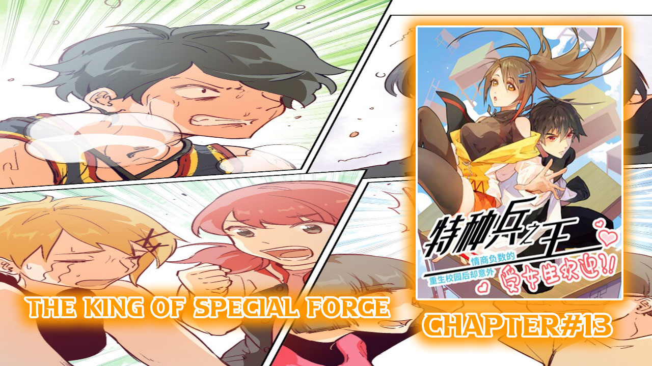 The King of Special Force Chapter 13 2