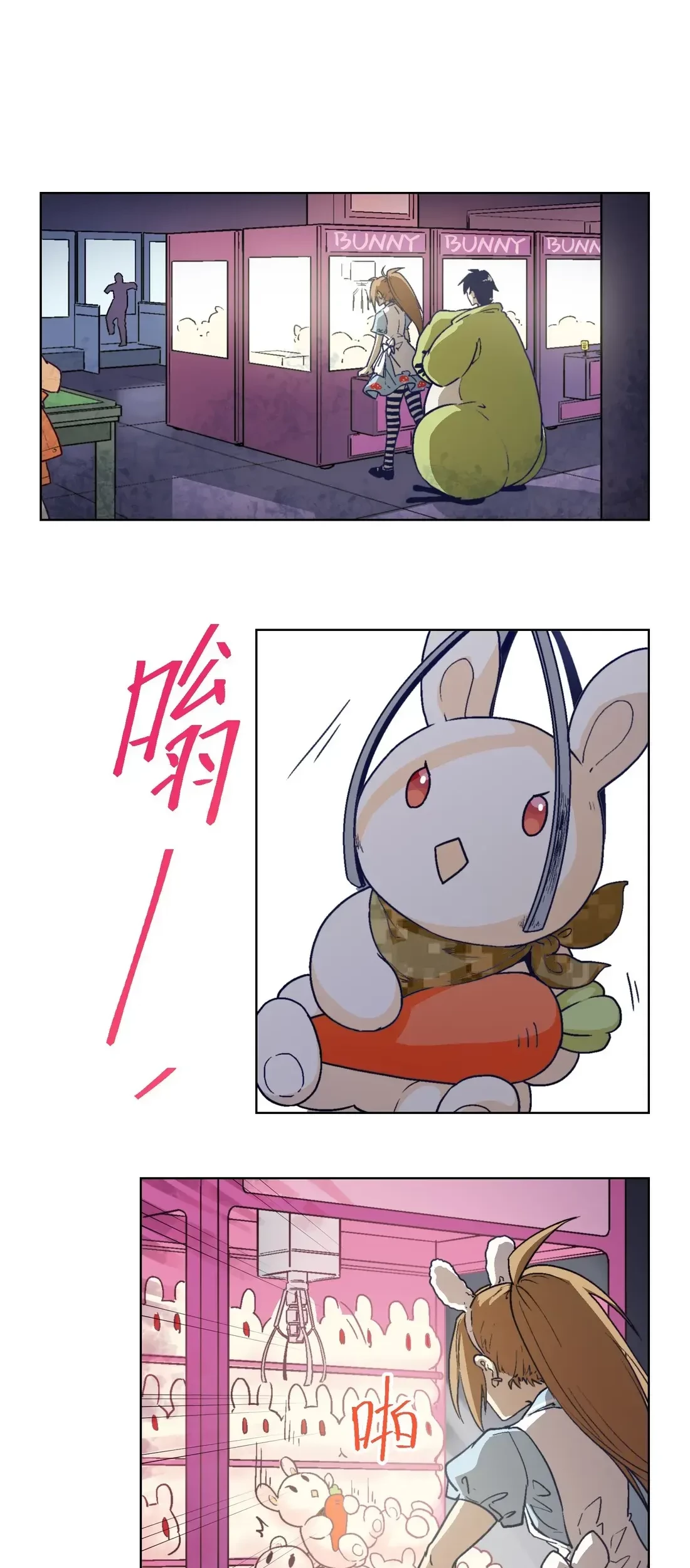 The King of Special Force Chapter 10 Gambar 17