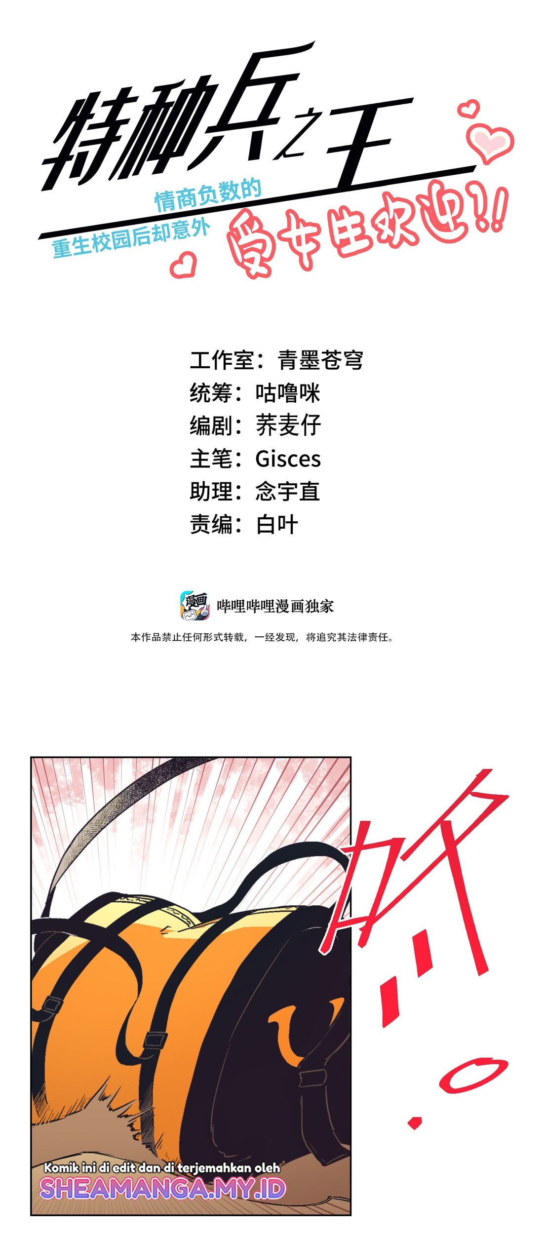 Baca  The King of Special Force Chapter 09 Gambar 2