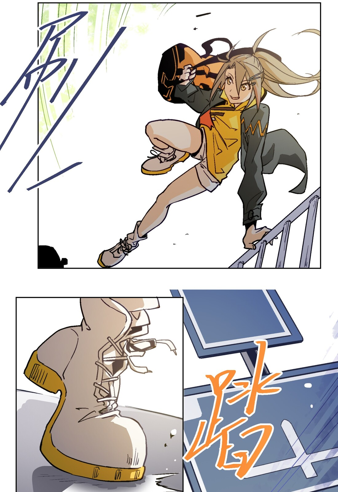 The King of Special Force Chapter 05 Gambar 15