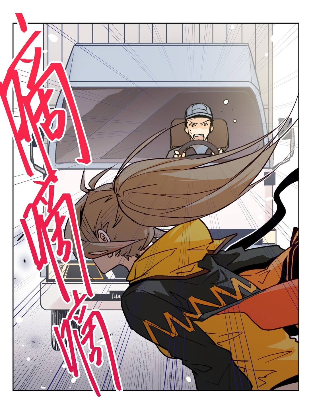 The King of Special Force Chapter 05 Gambar 17