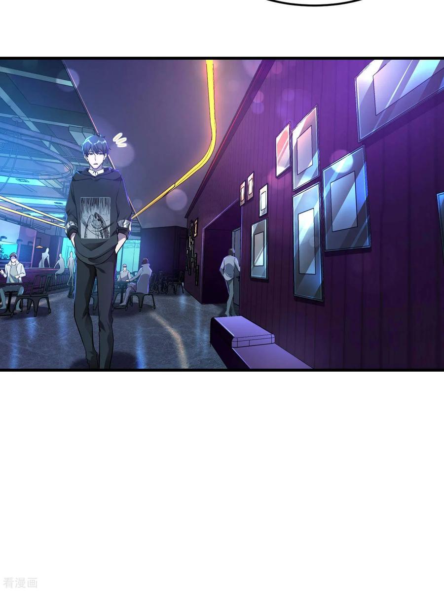 Useless First Son-In-Law Chapter 38 Gambar 42