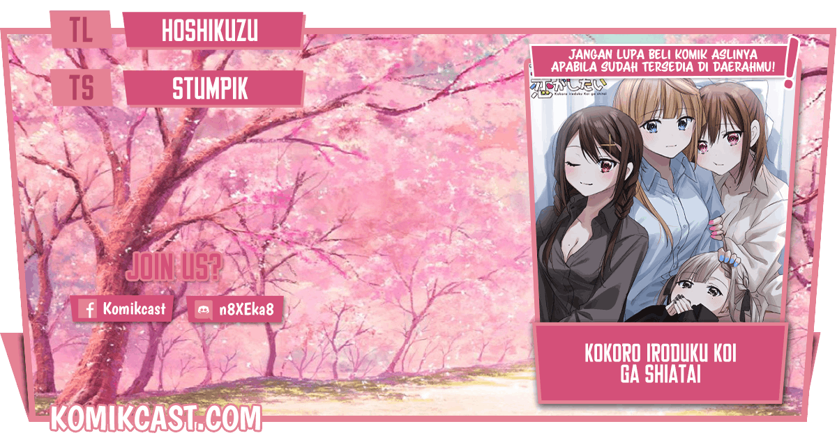 Baca Komik Kokoro Irozuku Koi ga Shitai Chapter 04 Gambar 1