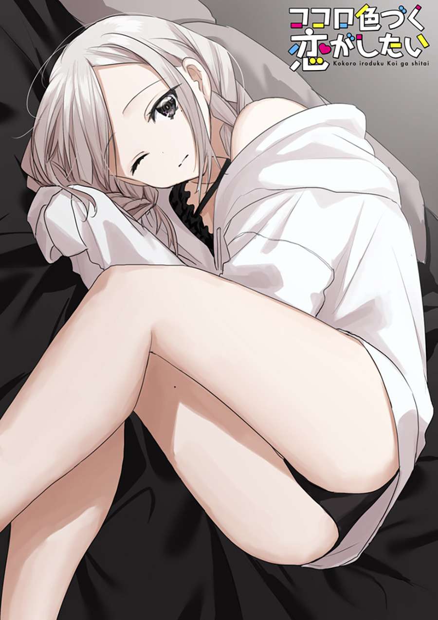 Kokoro Irozuku Koi ga Shitai Chapter 04 Gambar 6