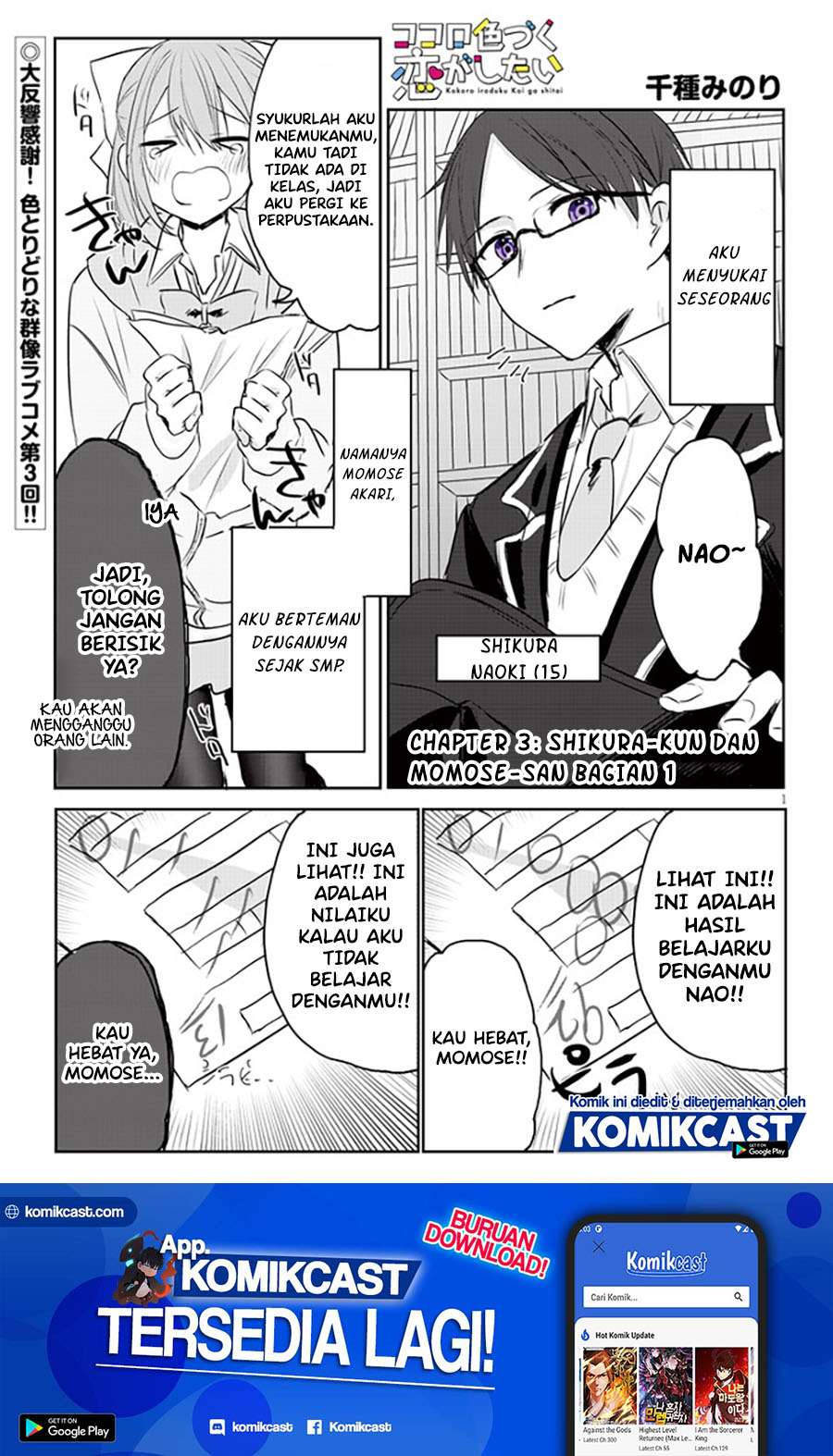 Baca Kokoro Irozuku Koi ga Shitai Chapter 03 Gambar 2