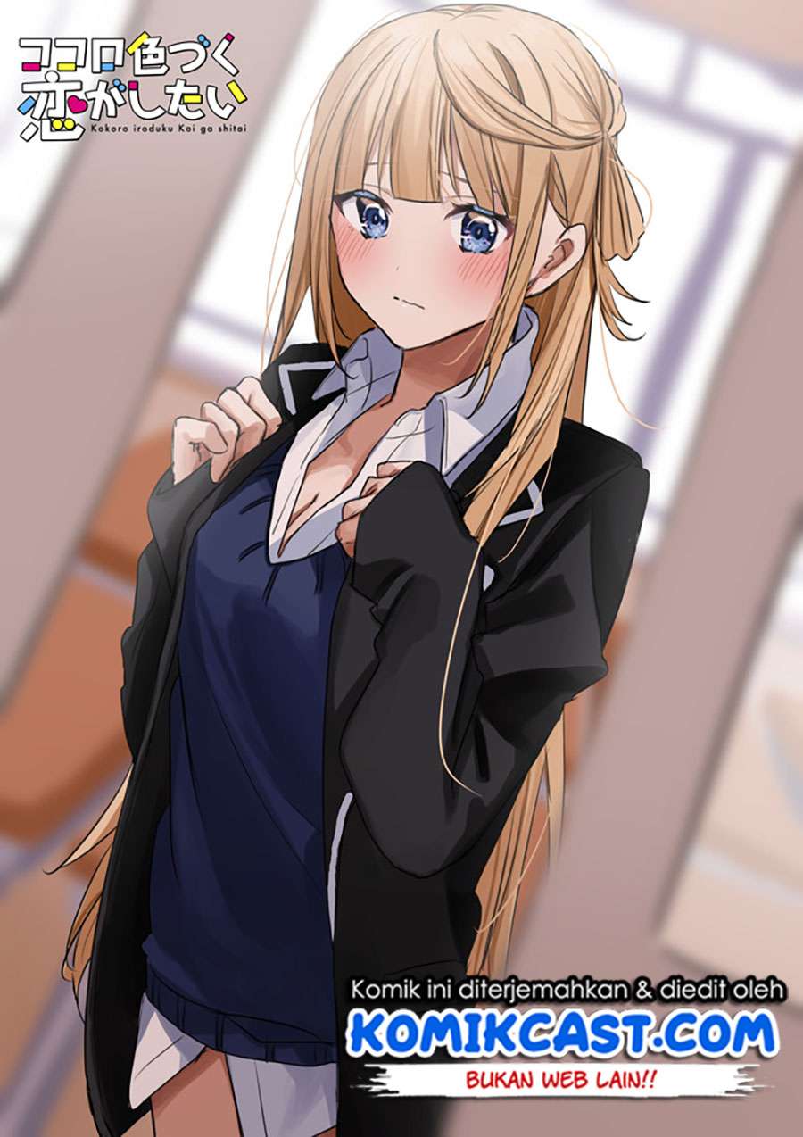 Kokoro Irozuku Koi ga Shitai Chapter 01 Gambar 7