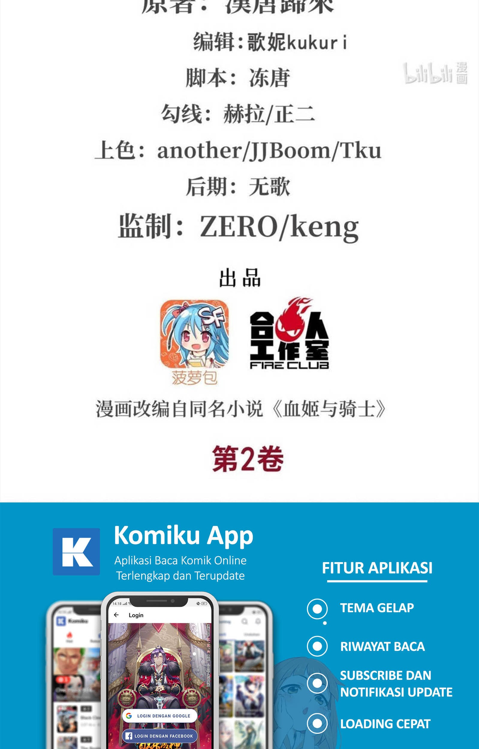 Baca The Blood Princess And The Knight Chapter 82 Gambar 2