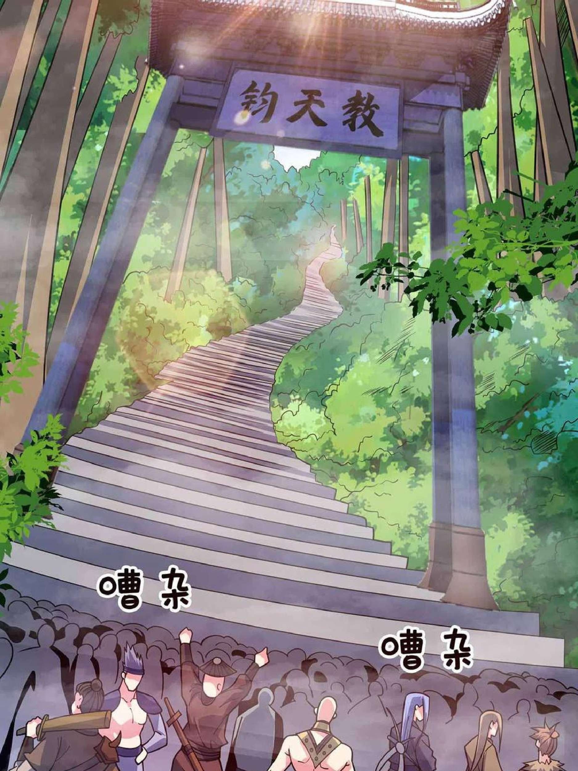 The First Son-In-Law Vanguard of All Time Chapter 102 Gambar 17