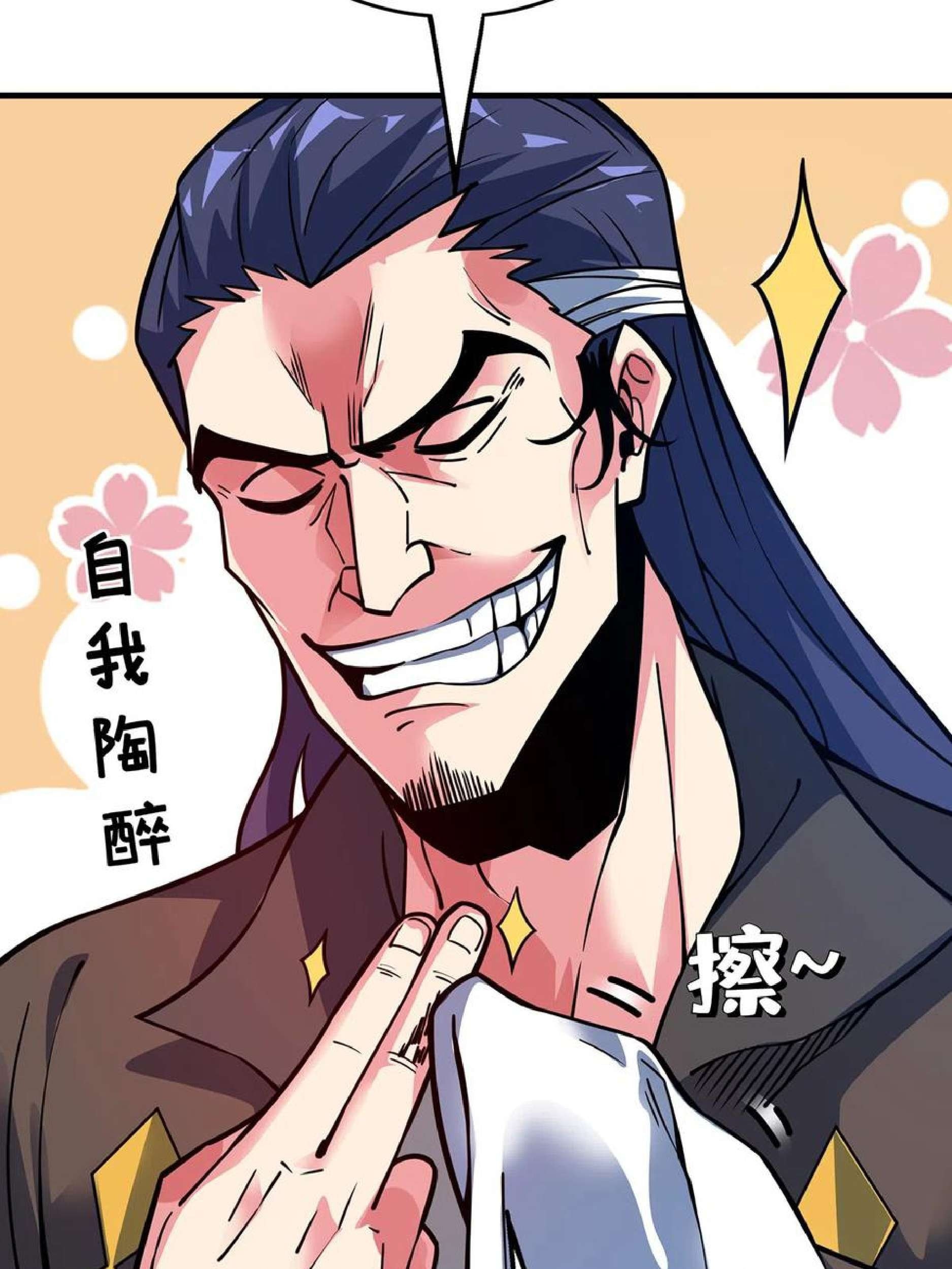 The First Son-In-Law Vanguard of All Time Chapter 102 Gambar 9