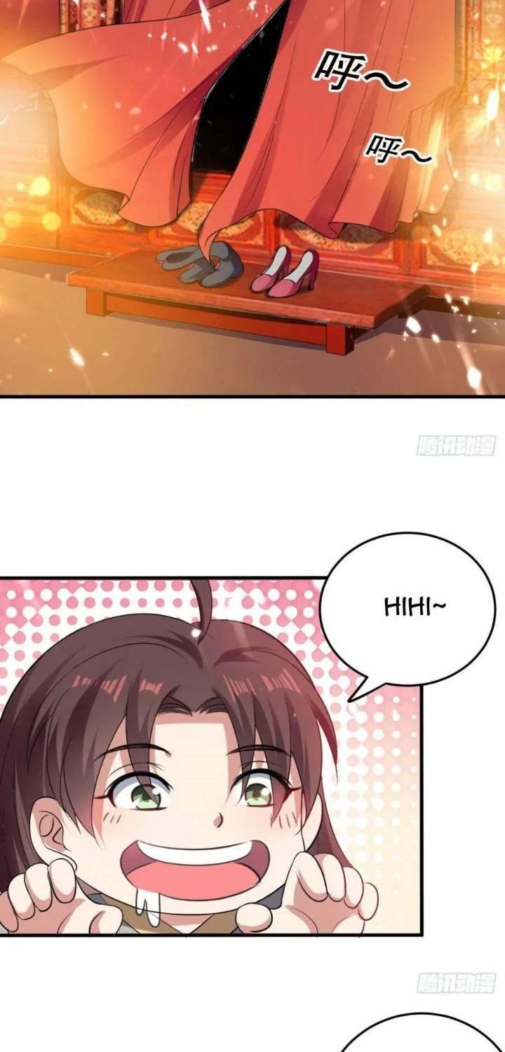 Baca Manhua Outsider Super Son In Law Chapter 42 Gambar 2