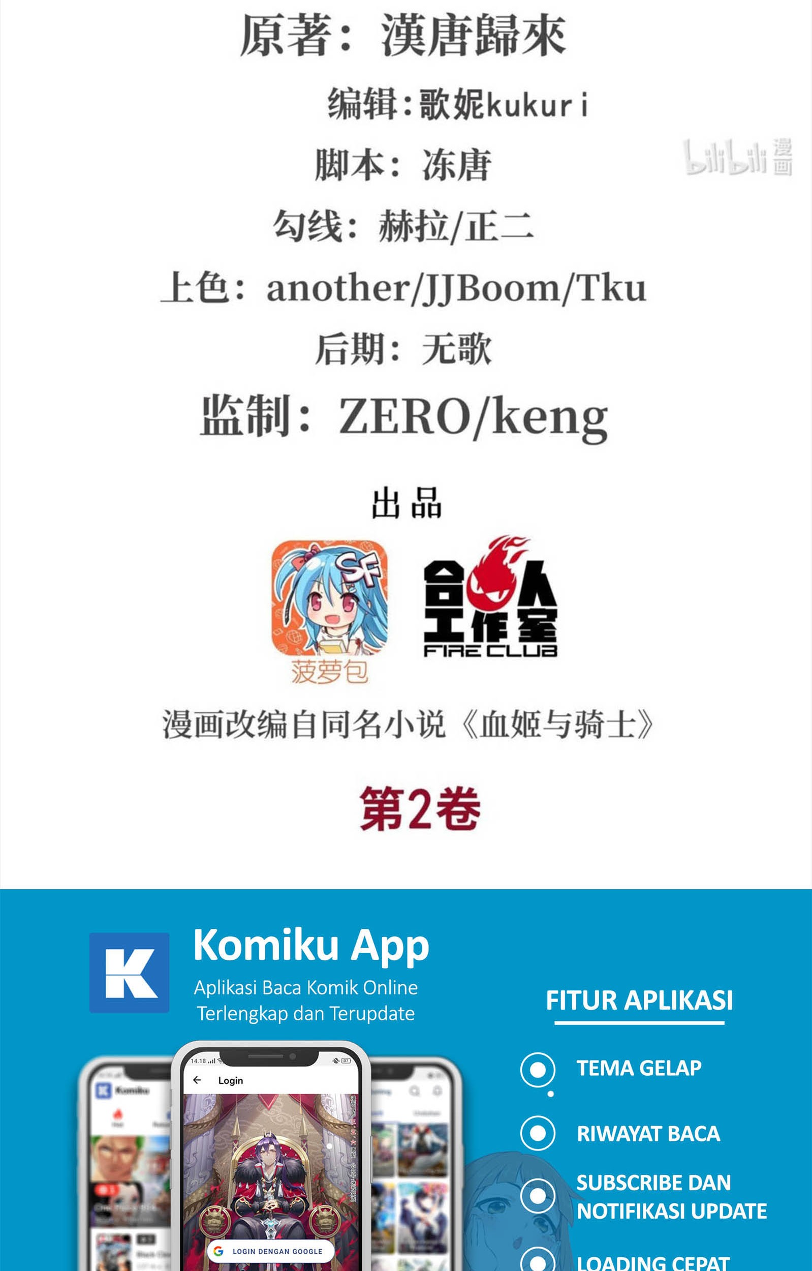 Baca The Blood Princess And The Knight Chapter 85 Gambar 2