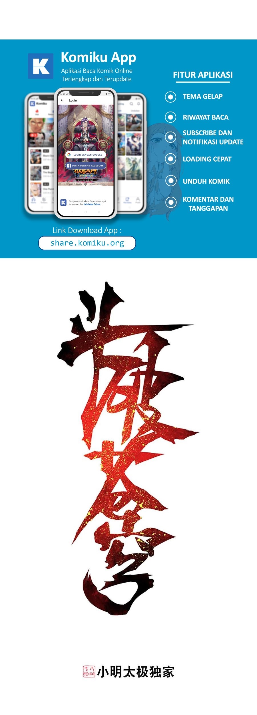 Baca Battle Through the Heavens Chapter 330 Gambar 2