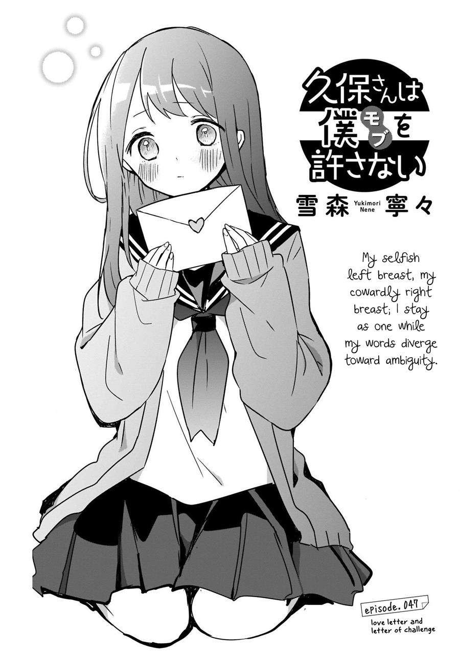 Baca  Kubo-san wa Boku (Mobu) wo Yurusanai Chapter 47 Gambar 2