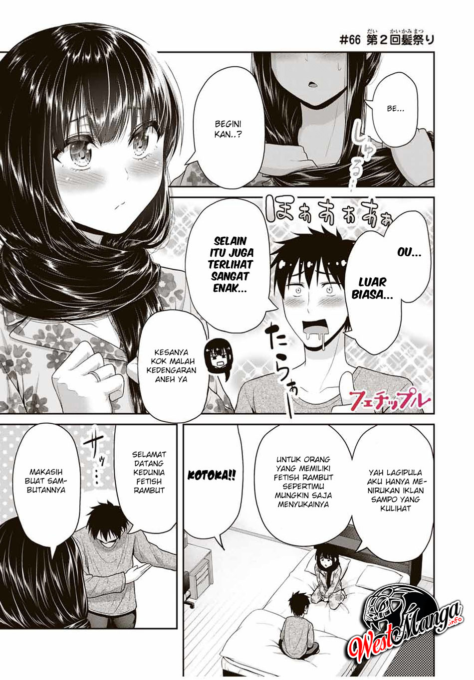 Baca  Fechippuru ~ bokura no junsuina koi Chapter 66 Gambar 2
