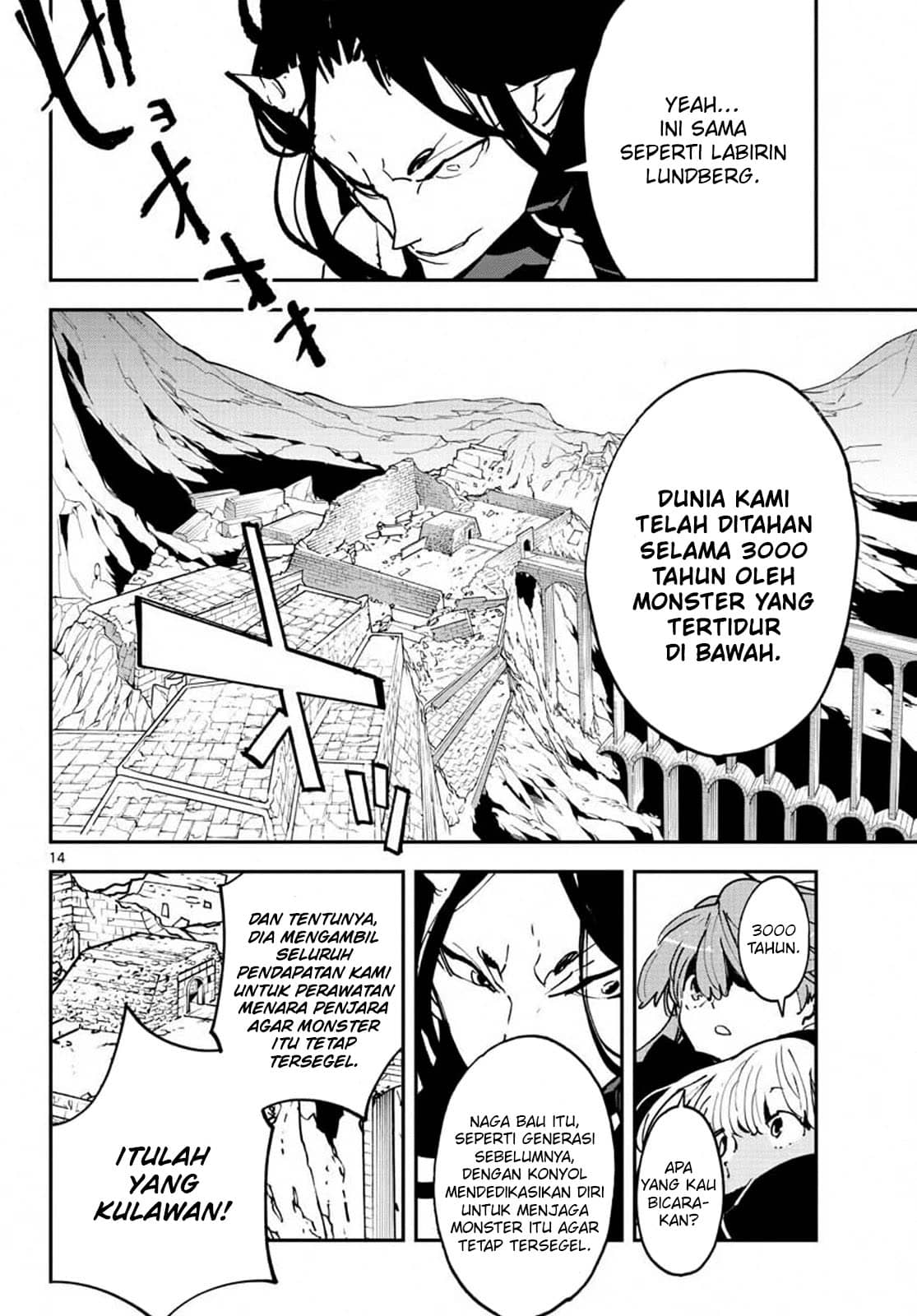 Ninkyou Tensei: Isekai no Yakuzahime Chapter 19.1 Gambar 15