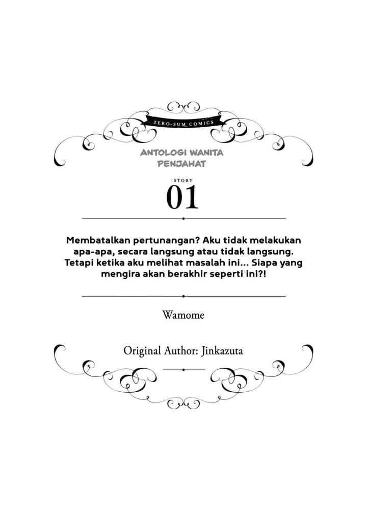 Though I May Be a Villainess, I’ll Show You I Can Obtain Happiness! Chapter 17 Gambar 3