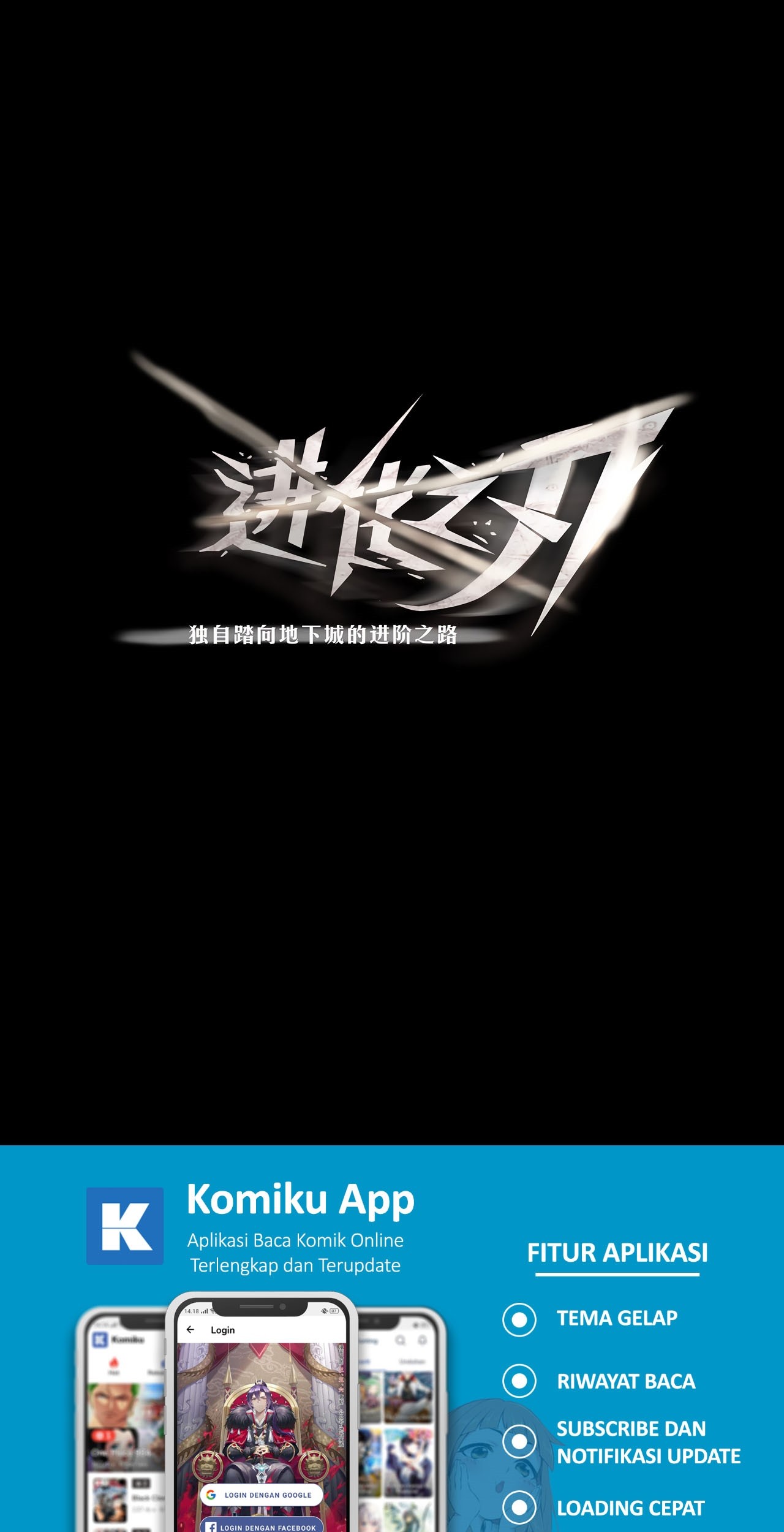 Baca  The Blade of Evolution Chapter 42 Gambar 2