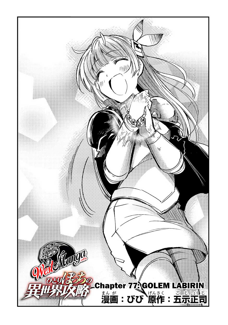 Hitoribocchi no Isekai Kouryaku Chapter 77 Gambar 6