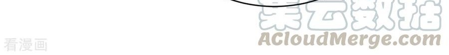 God of War Dragon Son-in-law Chapter 28 Gambar 51