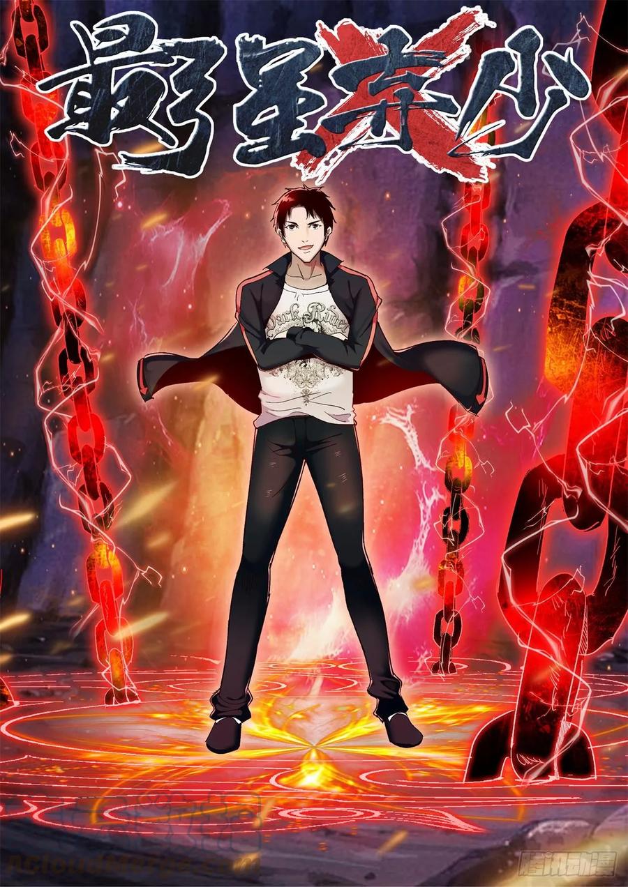 Baca Manhua Strongest Abandoned Son Chapter 180 Gambar 2