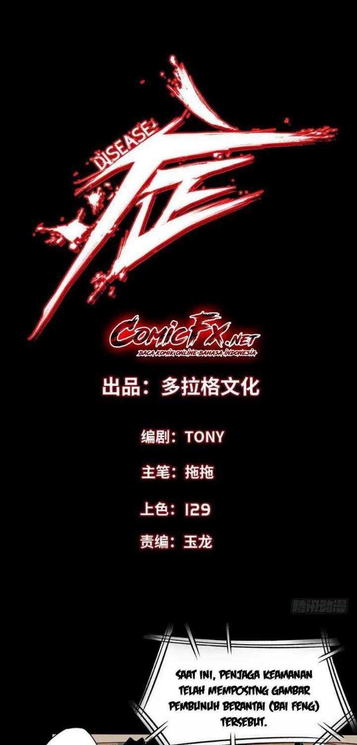 Baca  The Terminal Illness Chapter 19 Gambar 2