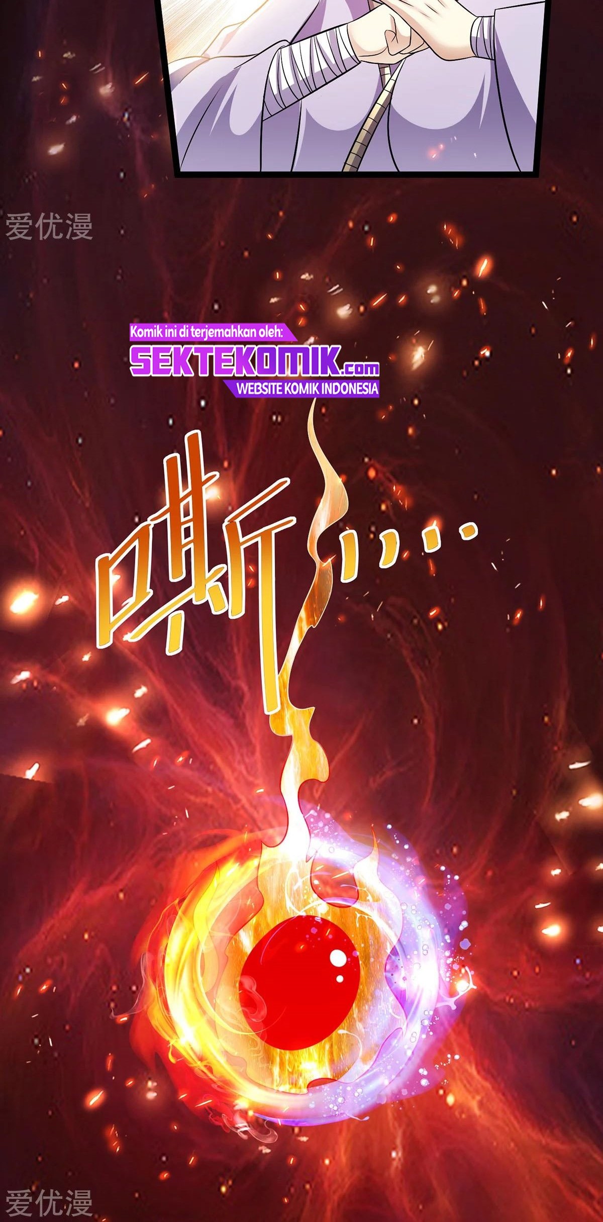 Dushi Xian Wang Chapter 182 Gambar 11