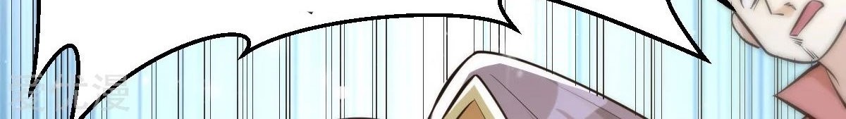 Dushi Xian Wang Chapter 181 Gambar 36