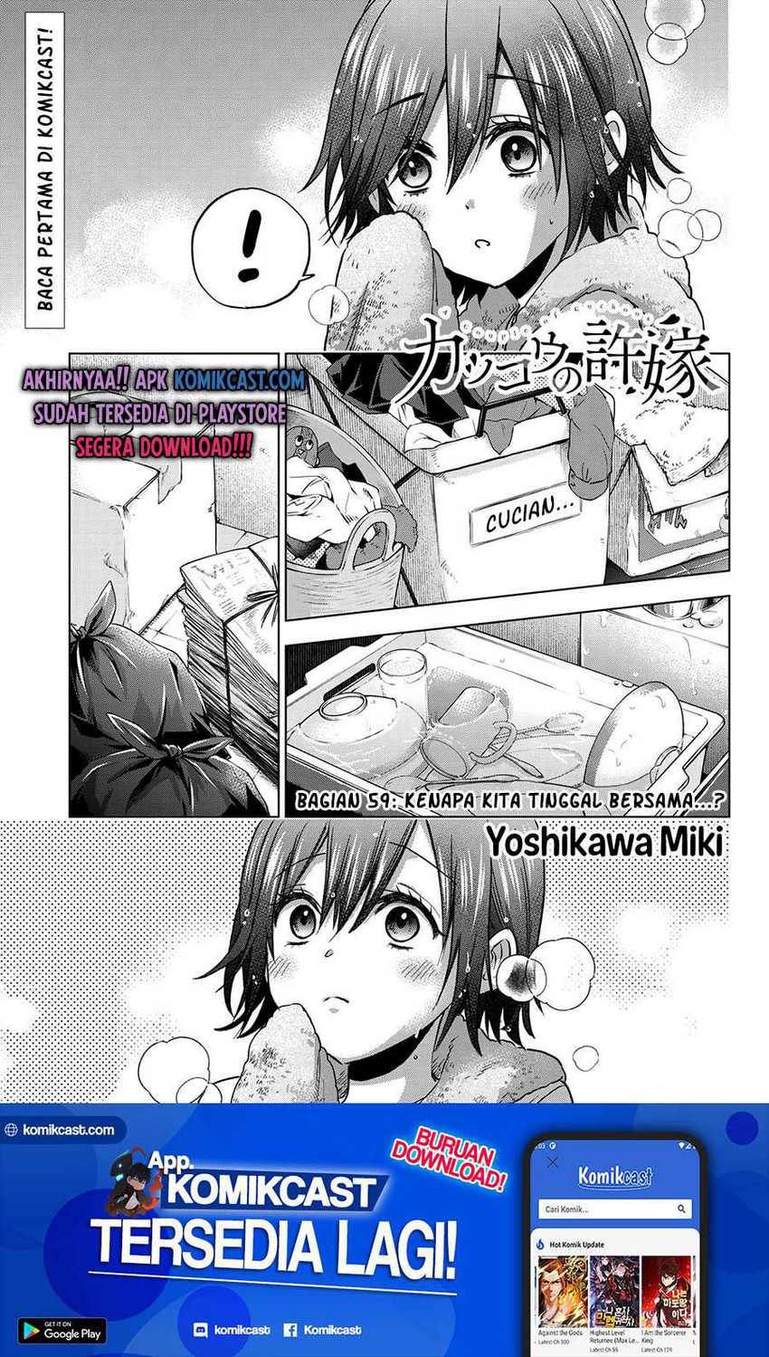 Baca The Cuckoo’s Fiancee Chapter 59 Gambar 2