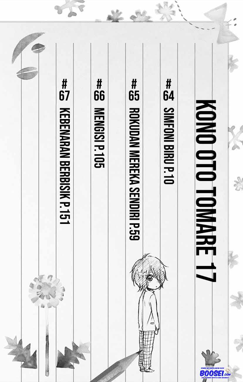 Kono Oto Tomare! Chapter 64 Gambar 7