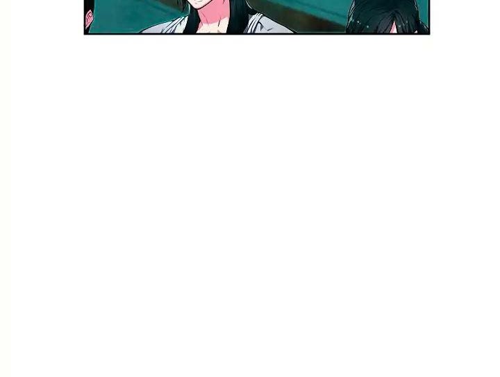 Volcanic Age Chapter 95 Gambar 19