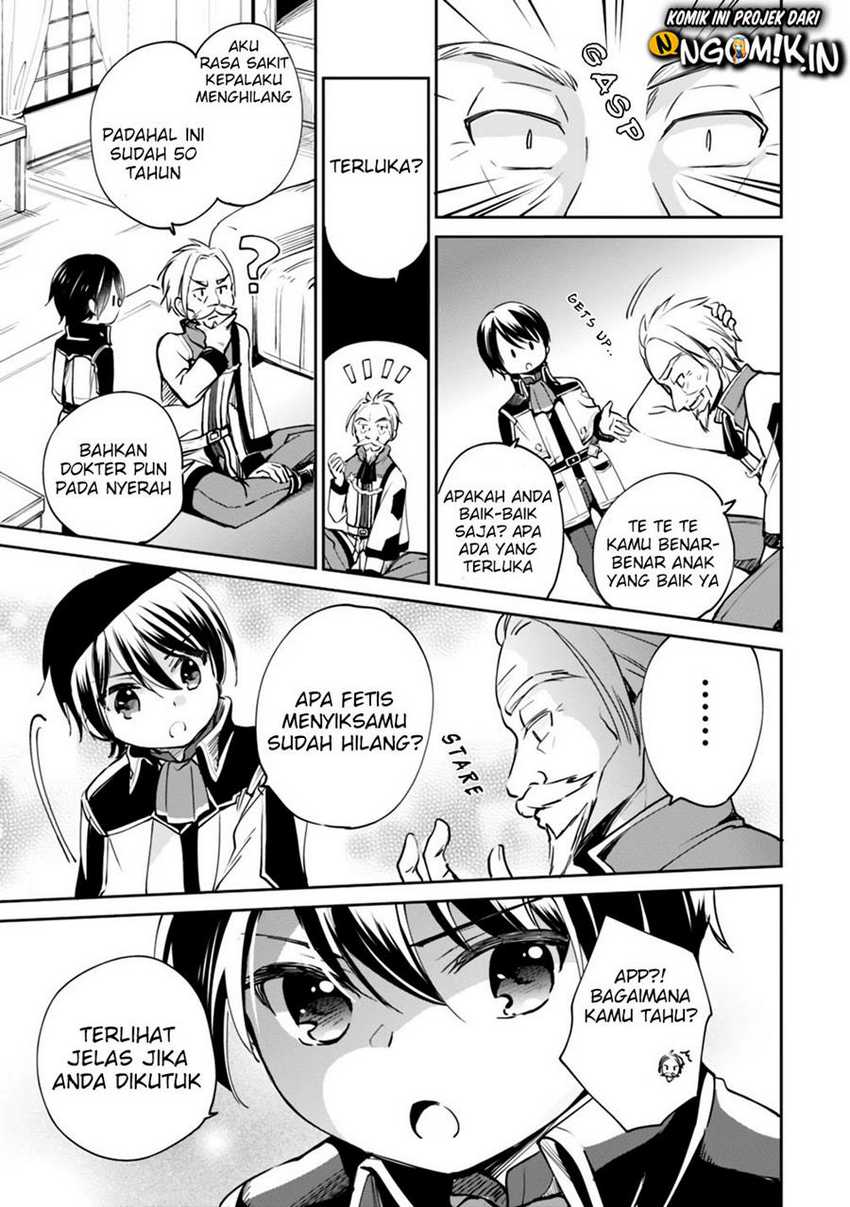 Zennin Ossan, Umarekawattara SSS Rank Jinsei ga Kakutei shita Chapter 17 Gambar 14