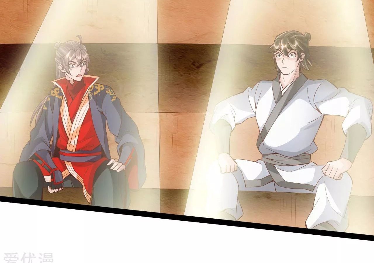 Xianwu Dizun Chapter 99 Gambar 15