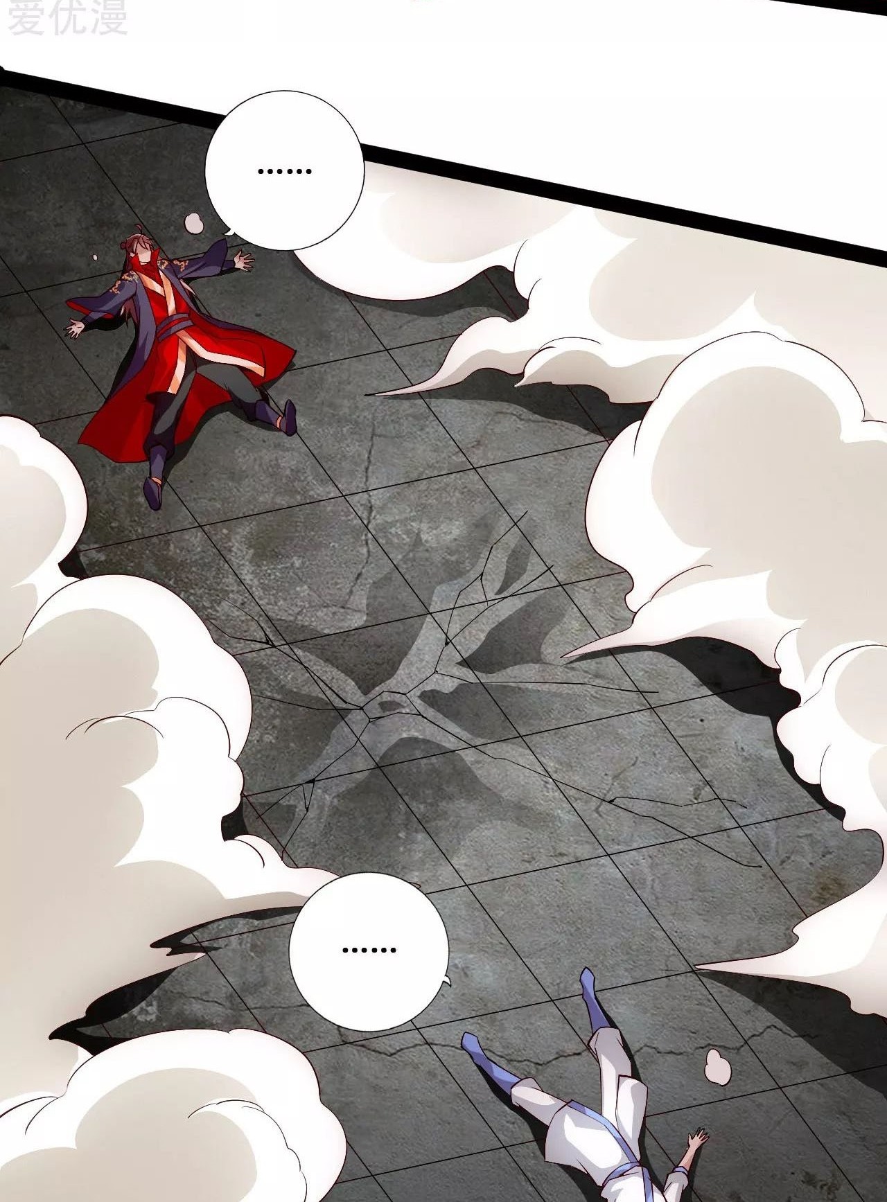 Xianwu Dizun Chapter 97 Gambar 21