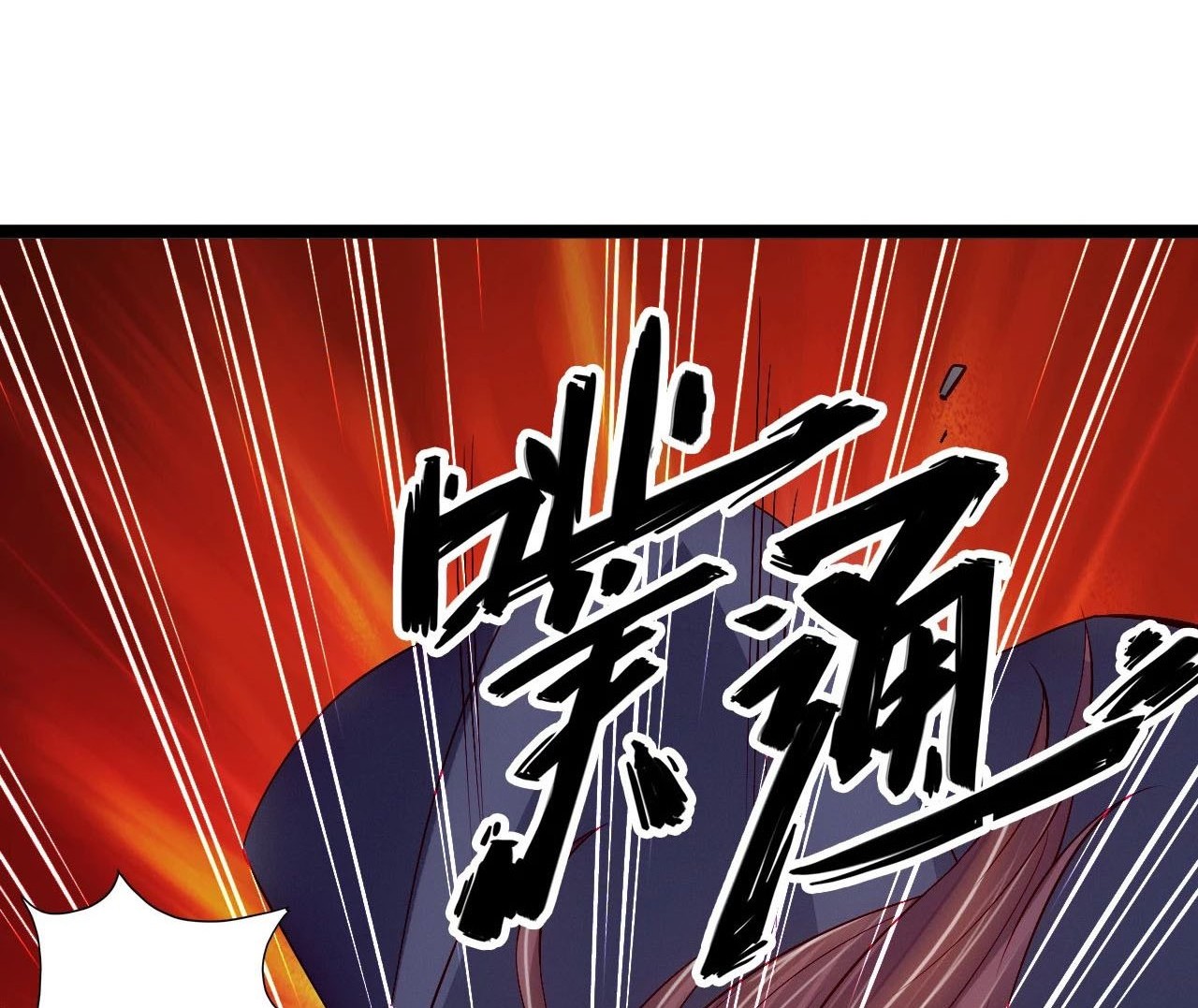 Xianwu Dizun Chapter 95 Gambar 19