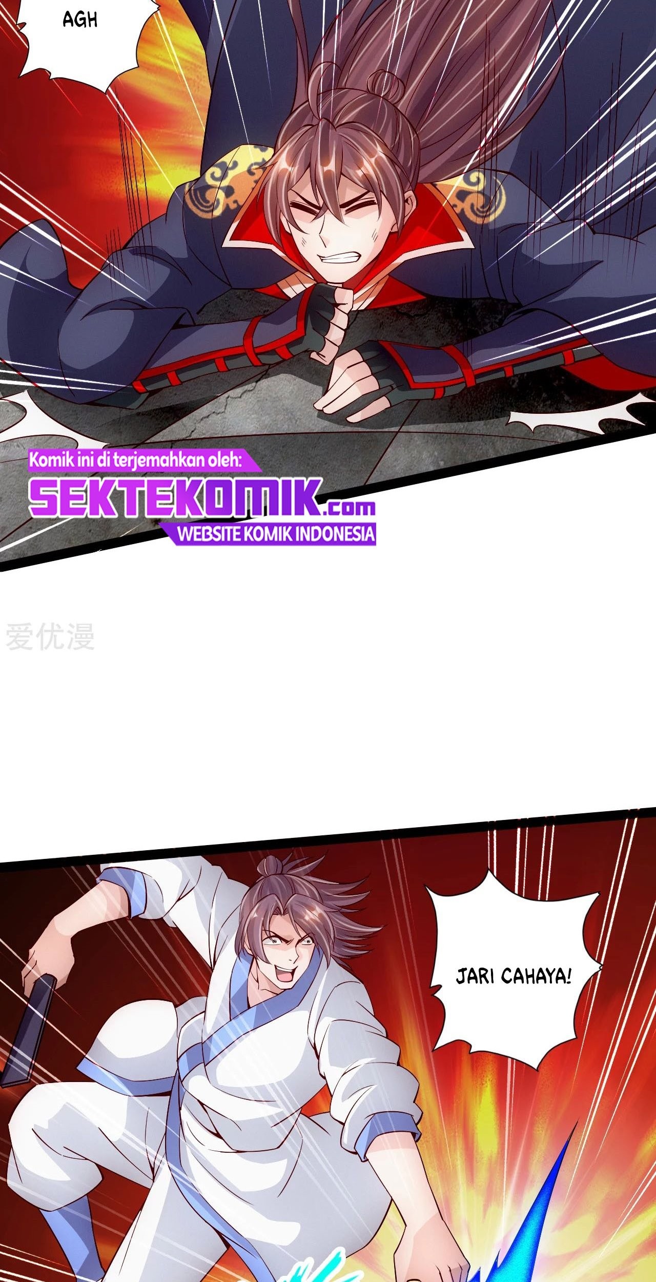 Xianwu Dizun Chapter 95 Gambar 20