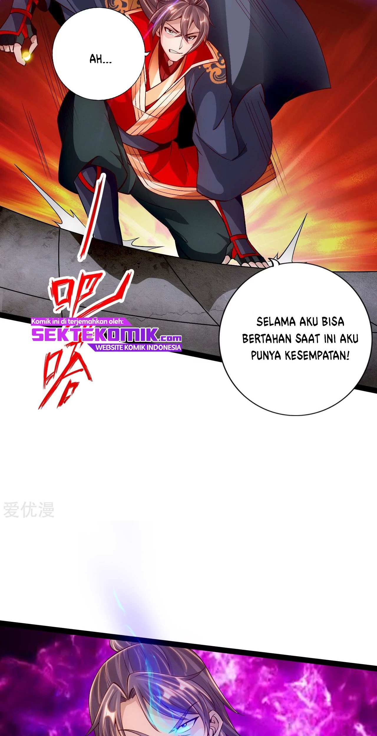 Xianwu Dizun Chapter 95 Gambar 12