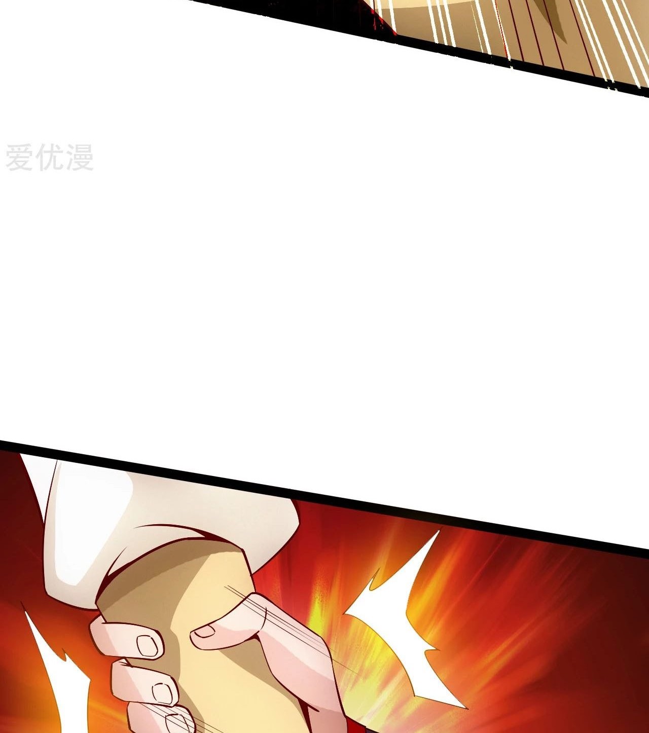 Xianwu Dizun Chapter 94 Gambar 9