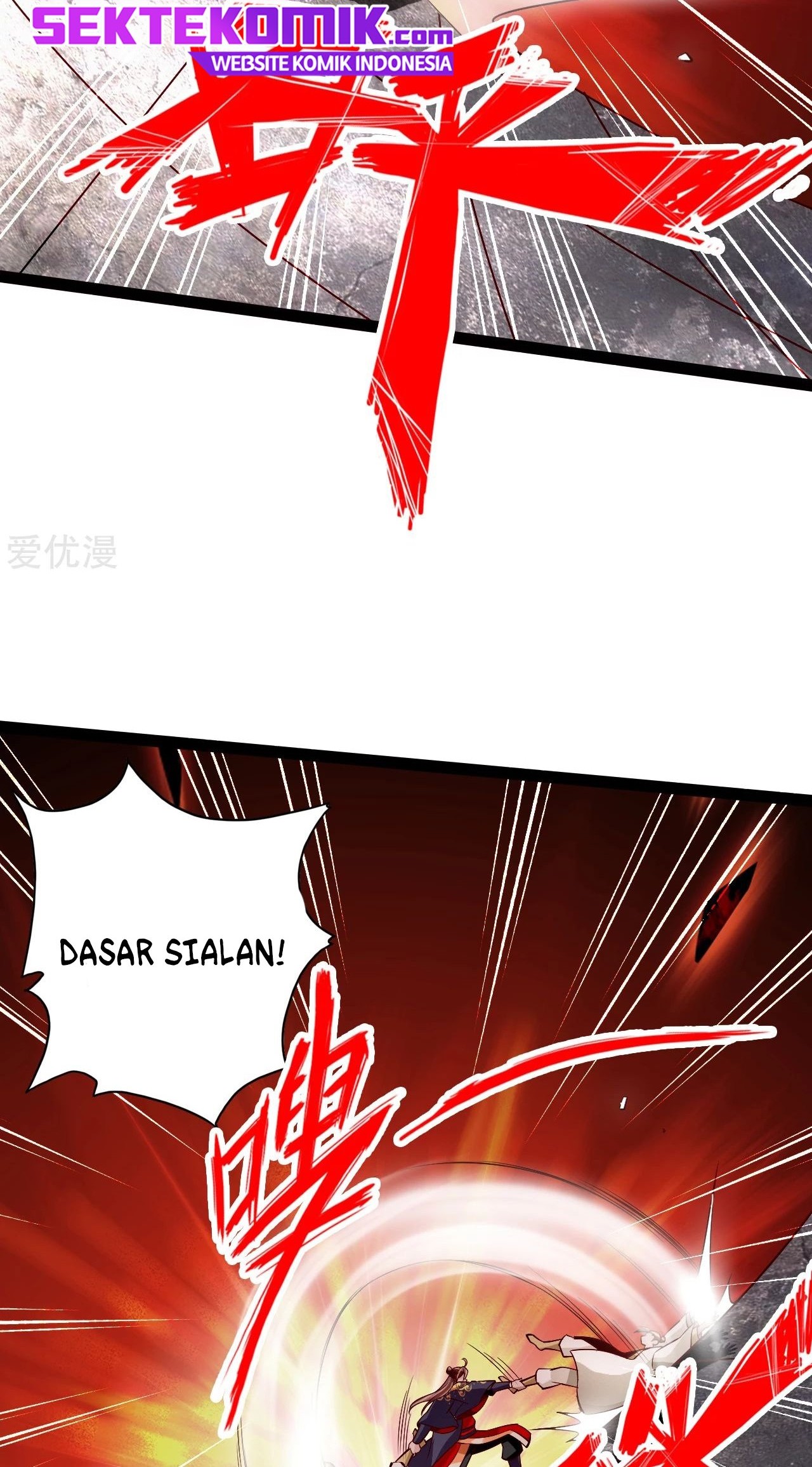 Xianwu Dizun Chapter 94 Gambar 17