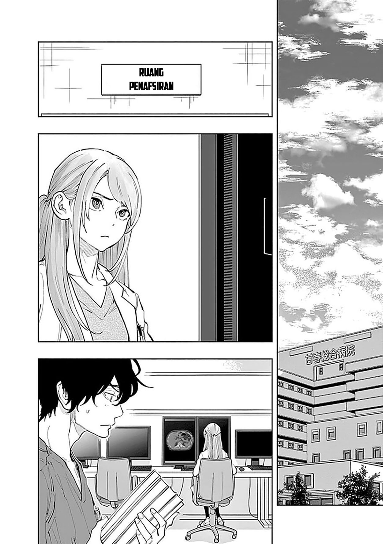 Radiation House Chapter 30 10