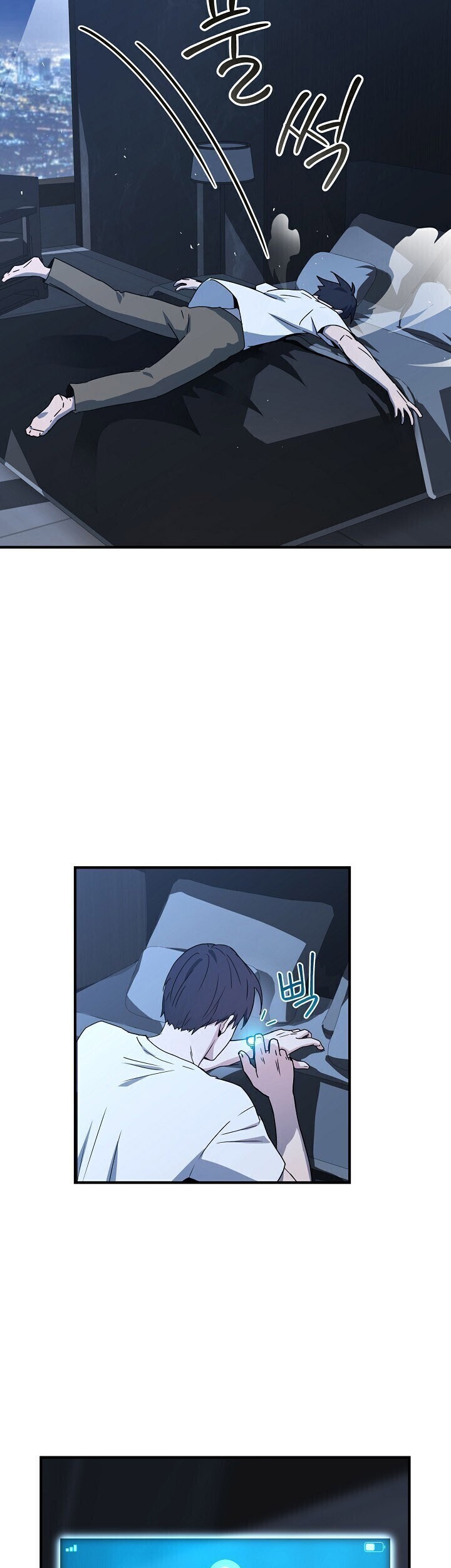 Return of the Frozen Player Chapter 26 Gambar 30