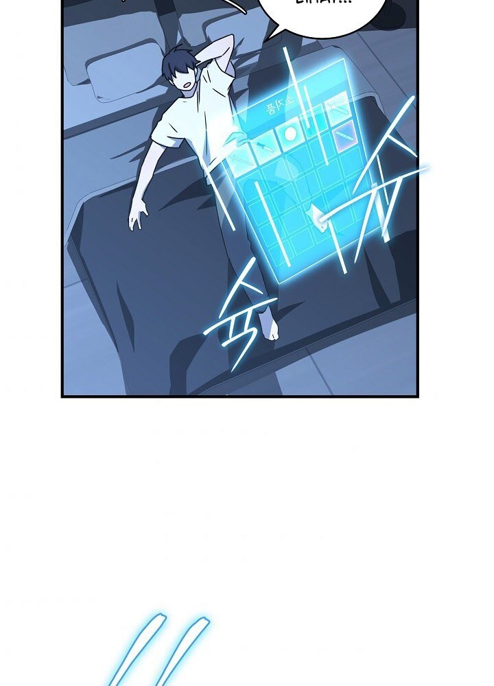 Return of the Frozen Player Chapter 26 Gambar 32