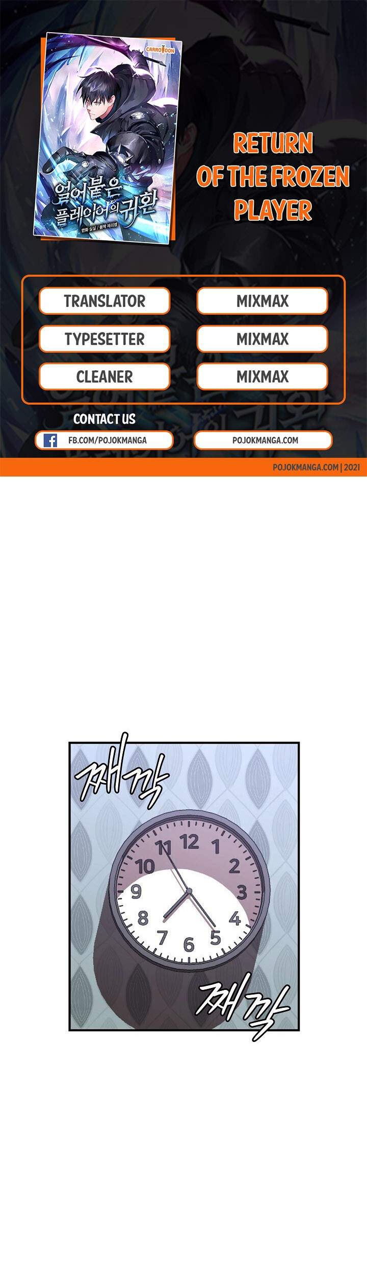 Baca Komik Return of the Frozen Player Chapter 26 Gambar 1