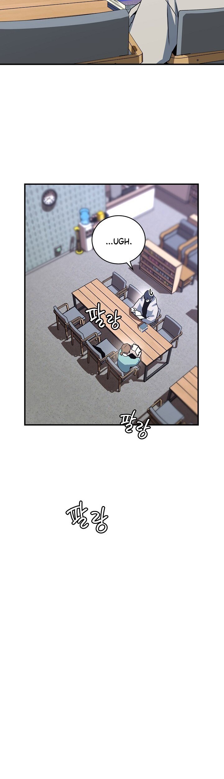 Return of the Frozen Player Chapter 26 Gambar 9