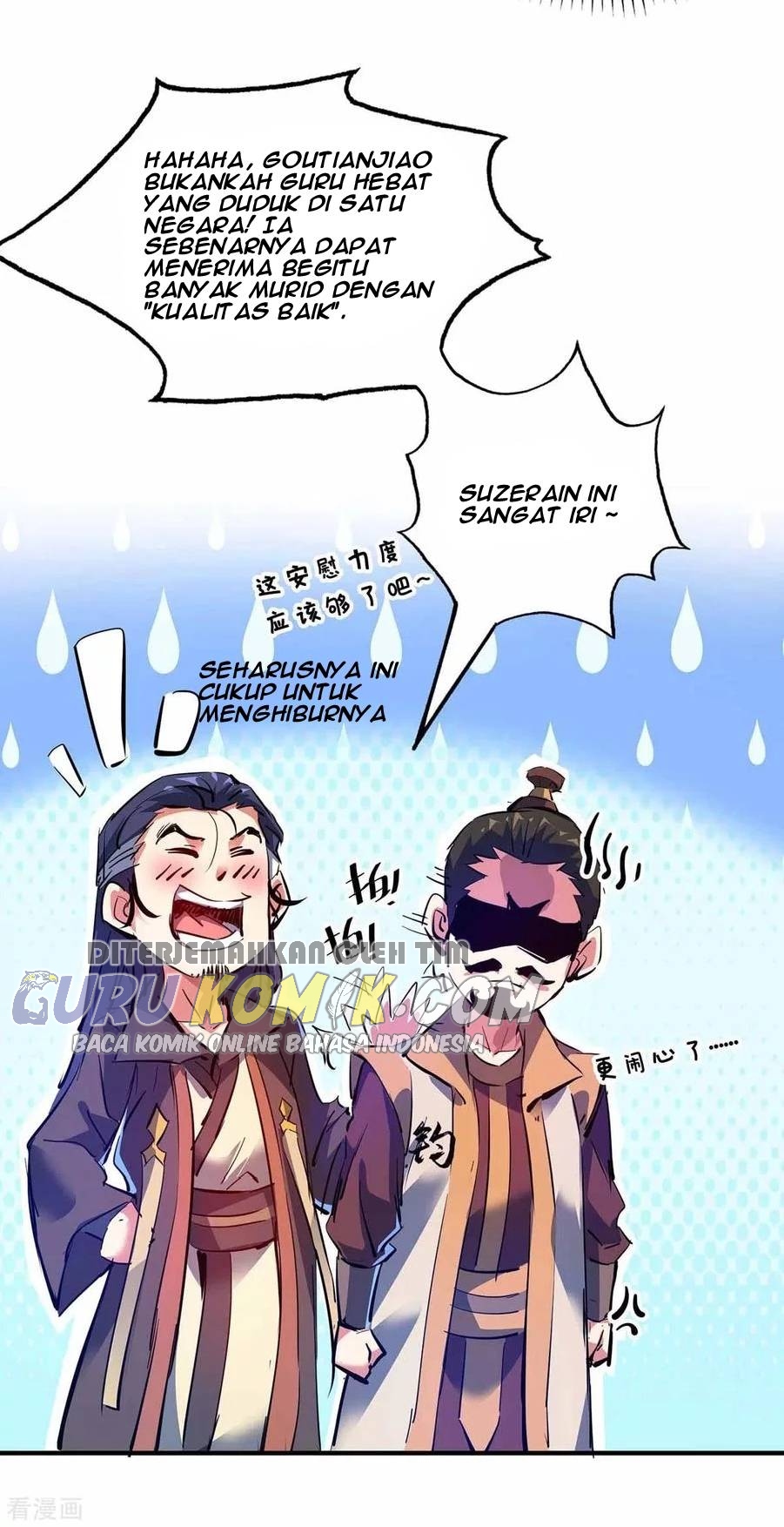 The First Son-In-Law Vanguard of All Time Chapter 105 Gambar 11