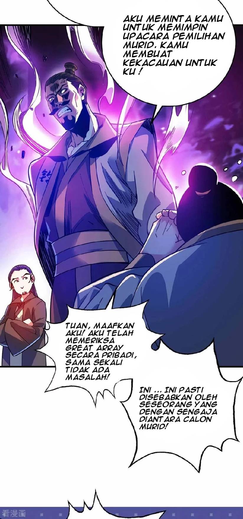 The First Son-In-Law Vanguard of All Time Chapter 105 Gambar 13