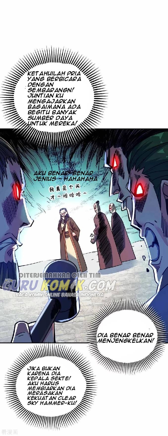 The First Son-In-Law Vanguard of All Time Chapter 105 Gambar 17