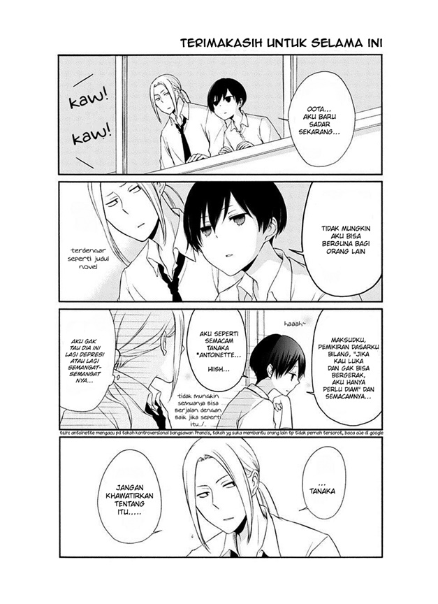 Tanaka-kun wa Itsumo Kedaruge Chapter 20 Gambar 11