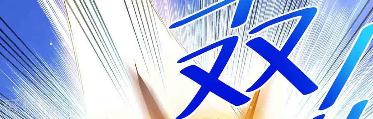 Dushi Xian Wang Chapter 190 Gambar 25